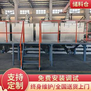 不锈钢储料斗塑料辅机料仓配除尘器塑料颗粒储料仓