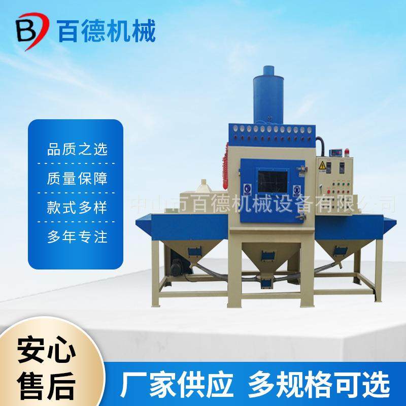 提升式输送式烤盘铝合金自动喷砂机五金配件表面喷砂处理设备,机械设备,涂装设备,淘宝优惠券,粉丝福利购,淘宝优惠卷