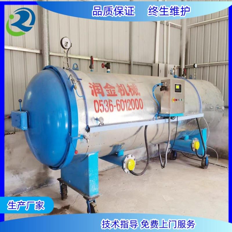 羊肚菌高压灭菌罐灭菌锅食用菌灭菌锅炉茯苓灭菌蒸箱机械