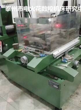 泰州厂家DK7735型精密快走丝线切割机床数控机床智能数控