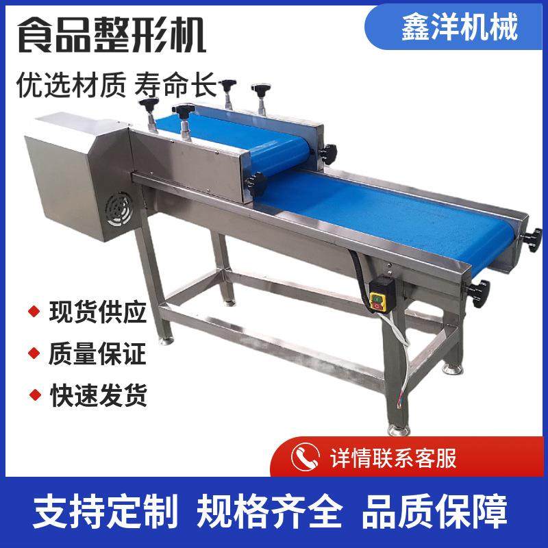 连续式包装袋食品整形机酱菜袋子整平机鸡胸肉嫩牛肉压平设备,清洗/食品/商业设备,其他食品加工设备,淘宝优惠券,粉丝福利购,淘宝优惠卷