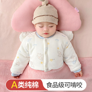 婴儿睡觉护肩防冻专用儿童防着凉神器小月龄宝宝护肩膀披肩坎肩