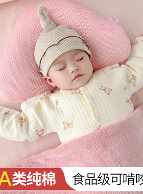 婴儿睡觉护肩防冻专用儿童坎肩晚上胳膊防着凉纯棉小月龄宝宝披肩