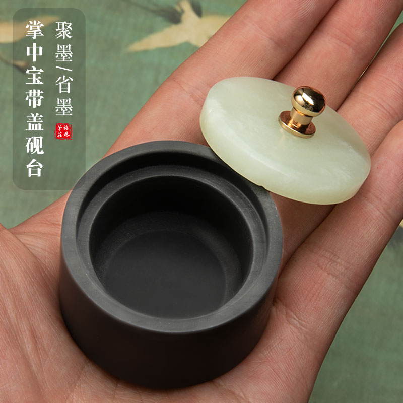 梅林笔庄带盖小砚台书法专用玉石砚台不干墨保湿抄经小楷墨池迷你