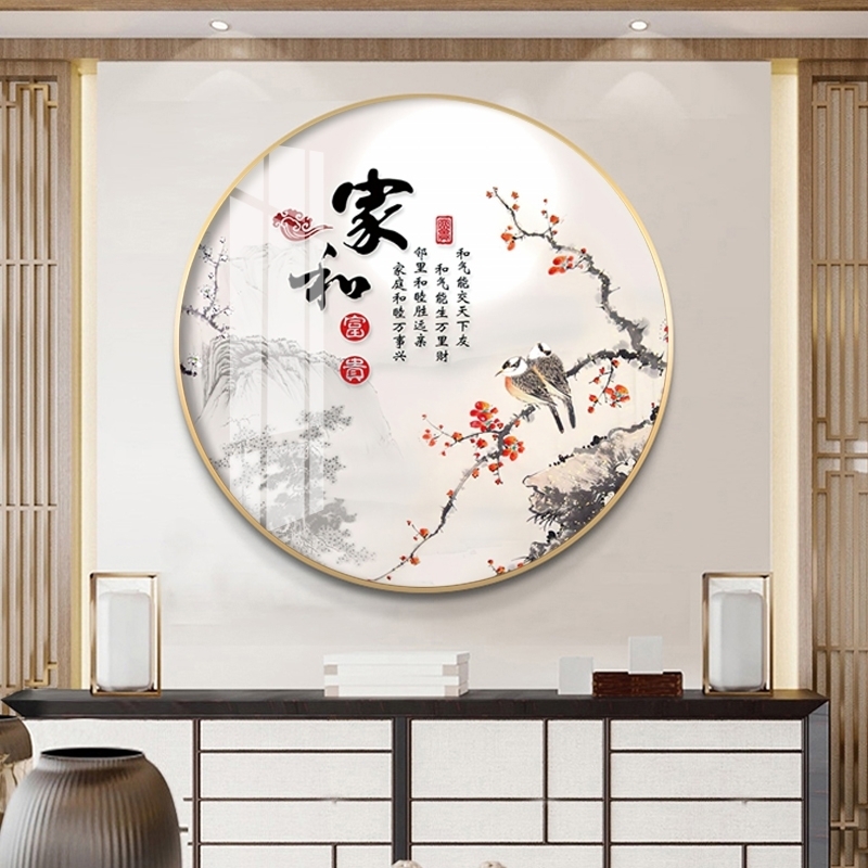 家和富贵圆形装饰画玄关走廊挂画轻奢过道墙面壁画客X厅饭厅晶瓷图片