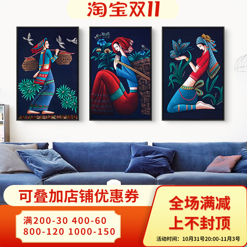 少数民族挂画床头画少女艺术画y客厅装饰画酒店餐厅民宿农家乐壁图片