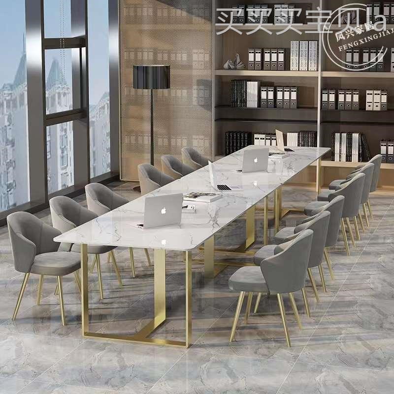 北欧轻奢岩板会议桌大理石办公桌简约现代洽谈P桌椅工作台长条书
