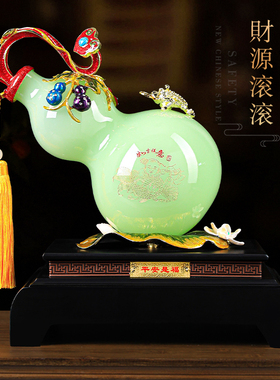 琉璃玉葫芦摆件招财玄关客厅酒柜电D视柜装饰品新中式乔迁新居礼