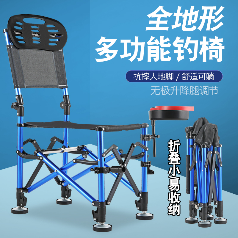 2023新款钓h鱼椅铝合金全地形野钓椅可升降折叠可躺式多功能便携