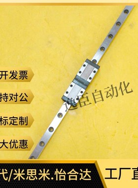 怡合达型直线导轨滑块IASm IAP 01 03 05 06-H24 H28 H33-L100 22