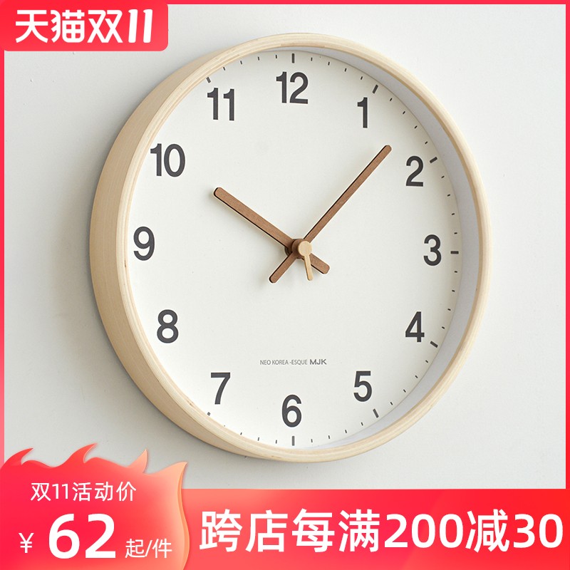 MJK北欧钟表挂钟客厅时尚家用静音创意个K性时钟简约挂墙轻奢现代