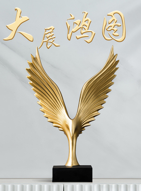 风生水起c摆件轻奢高档酒柜家居老板办公室桌面客厅乔迁新居装饰