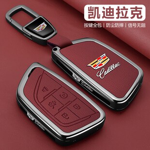 凯迪拉克ctd5钥匙套25 xt5汽车xts男xt6女ct6高端ct4壳xt4扣 24款