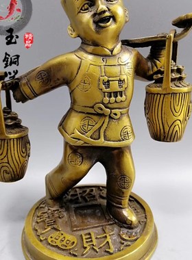 纯铜运财童子家居摆件铜善财童子招G财旺财挑财童子送子丁财旺