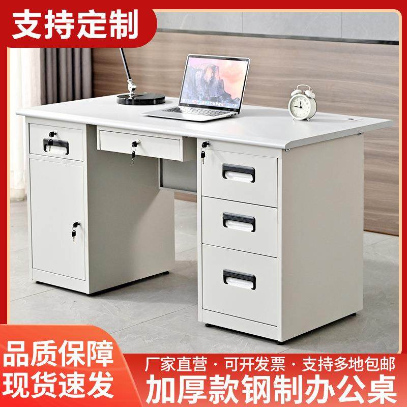 钢制办公桌铁皮电脑桌工作台带锁带抽屉员工单人桌子办公室财务桌,乐器/吉他/钢琴/配件,其它乐器配件,淘宝优惠券,粉丝福利购,淘宝优惠卷