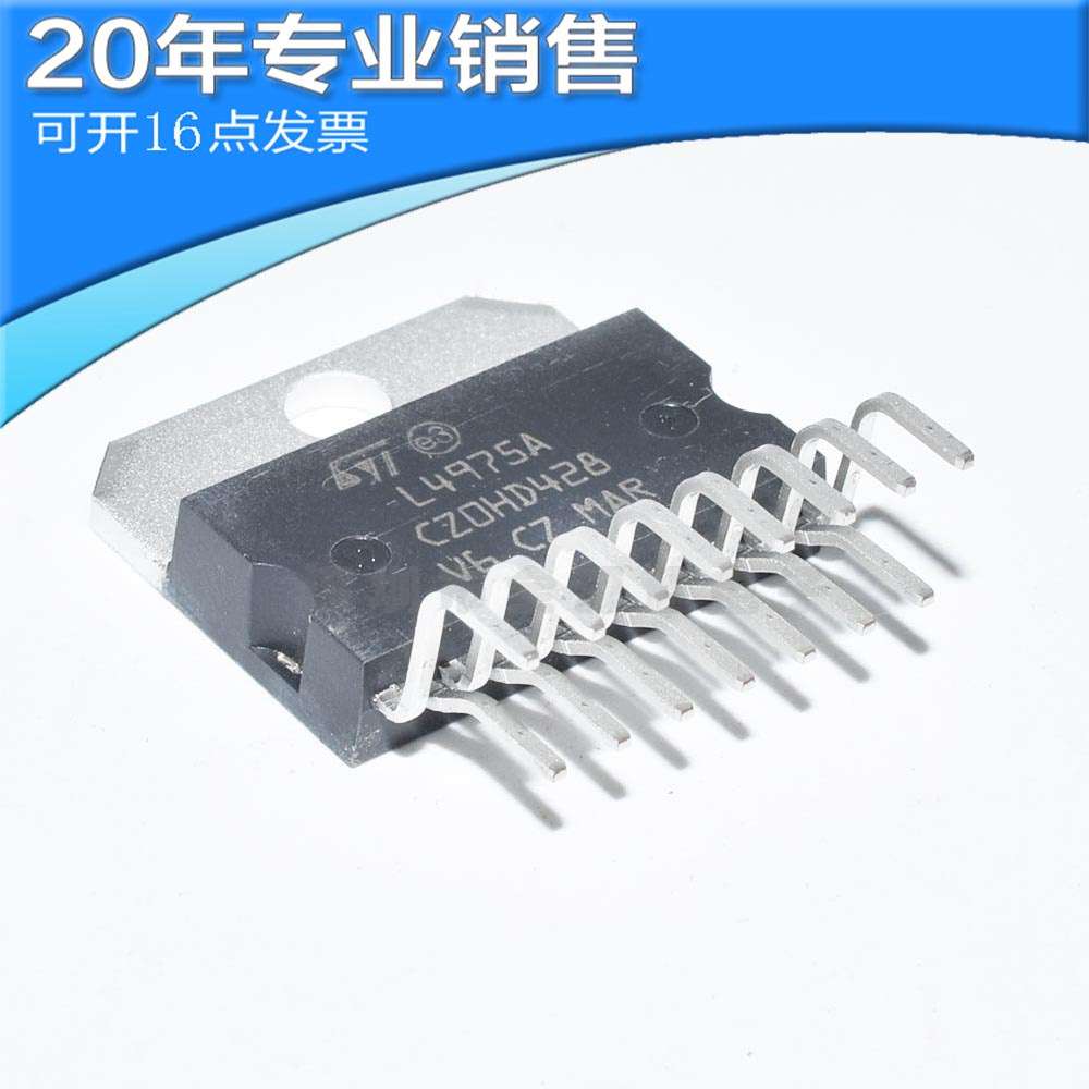供应L4975 L7  50V ZIP-15 L70A L77A 汽车音响功放IC集成电路(IC