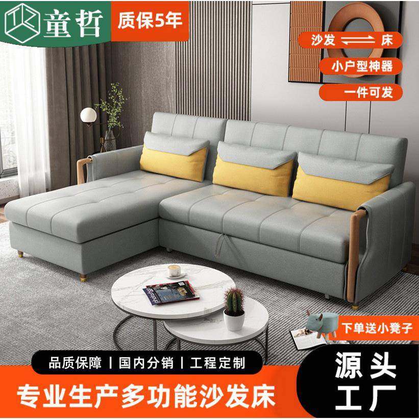 多功能沙发床折叠两用小户型客厅可变床储物贵妃经济型2024网红款,乐器/吉他/钢琴/配件,其它乐器配件,淘宝优惠券,粉丝福利购,淘宝优惠卷