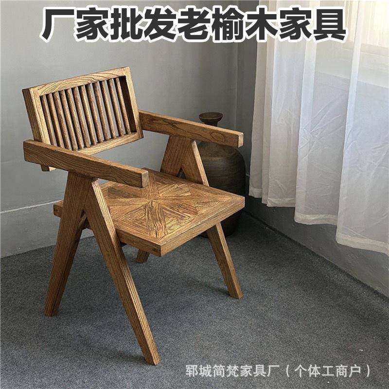 复古实木拼花板凳民宿靠背椅风化板老榆木餐桌吧台休闲凳扶手椅子,乐器/吉他/钢琴/配件,其它乐器配件,淘宝优惠券,粉丝福利购,淘宝优惠卷
