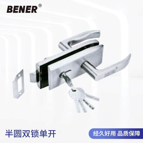 办公室隔断锁缺口平口玻璃门锁单门单玻璃高隔断锁玻璃执手锁