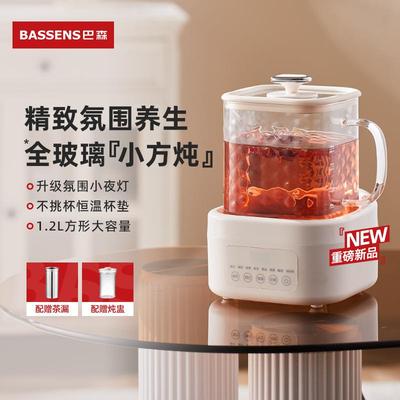 巴森小方炖D2全玻璃养生壶恒温家用办公室煮茶器花茶壶小型烧水器