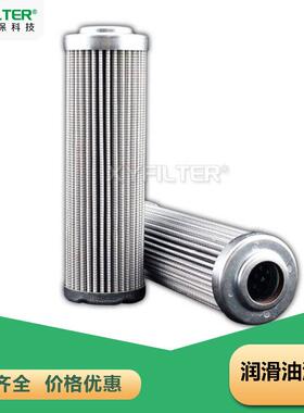 驱动泵补油滤芯NR-630E 03В/4西德福STAUFF