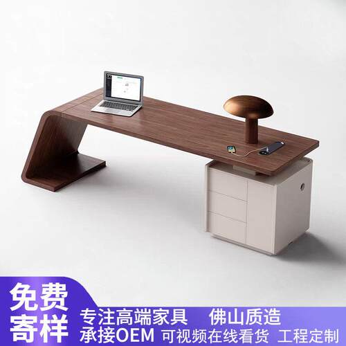 书桌轻奢胡桃色实木客厅设计师转角办公桌老板桌电脑桌长方形