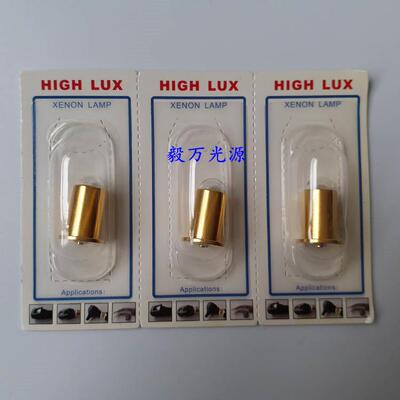 HEINE海涅ALPHA检眼镜灯泡XHL #089 3.5V X-002.88.089