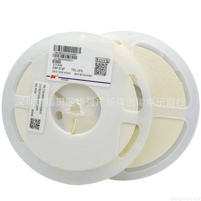 0805贴片电容 120P/220P/330P/390P/470P/560P/680P/820P/1NF X7R