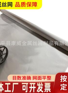 monelK500合金网 哪里可以加工蒙乃尔丝网 安平做蒙乃尔网的厂家