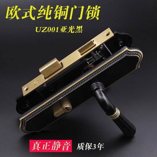 直销新款全铜新中式实木门机械门锁室内房门卫生间执手门锁古典锁