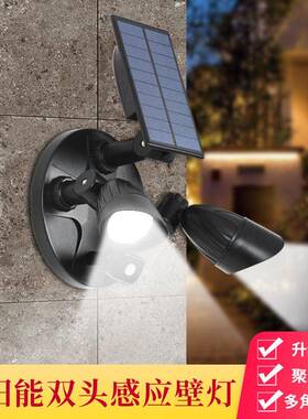 户外太阳能感应灯壁灯 3LED人体感应户外防水壁装室外双头庭院灯
