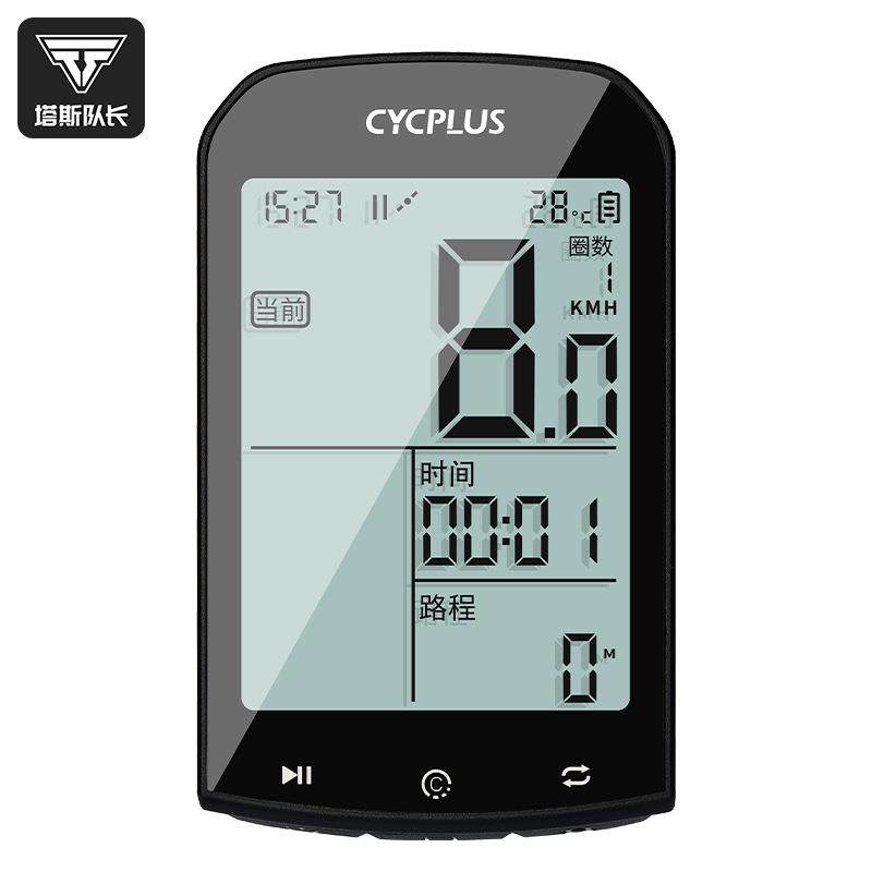 TOSUOD自行车码表精准无线定位山地公路自行车骑行测速装备码表