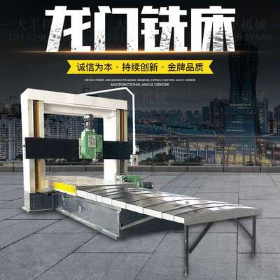 大型数控龙门铣床加工中心全自动数显铣机床生产厂家高精度