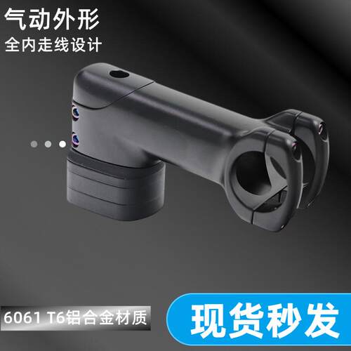 公路车超轻铝合金全内走刹车油管线车头把立自行车龙头配件