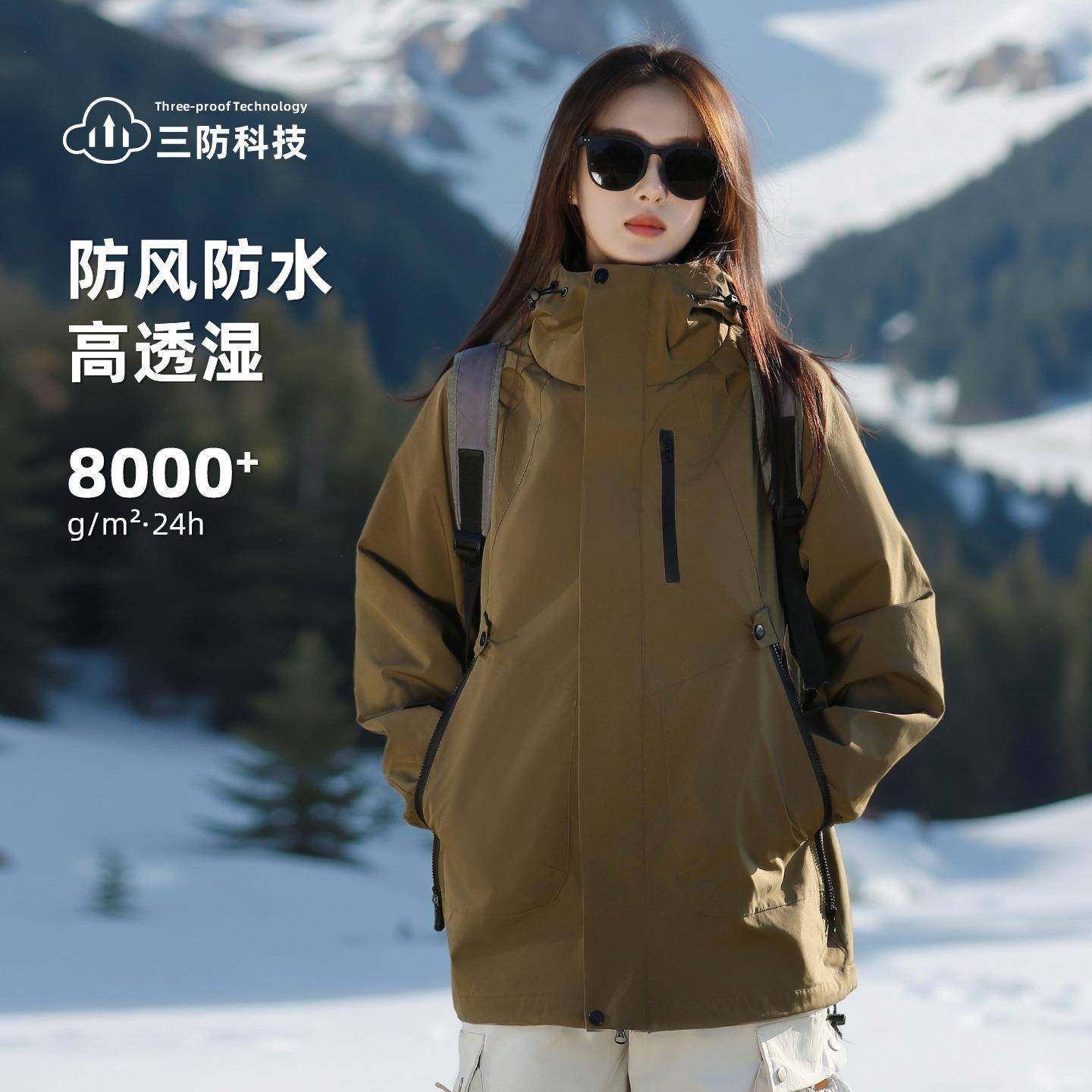 户外三合一可拆卸冲锋夹克男女秋冬新款防风防水休闲登山服保暖外,乐器/吉他/钢琴/配件,其它乐器配件,淘宝优惠券,粉丝福利购,淘宝优惠卷