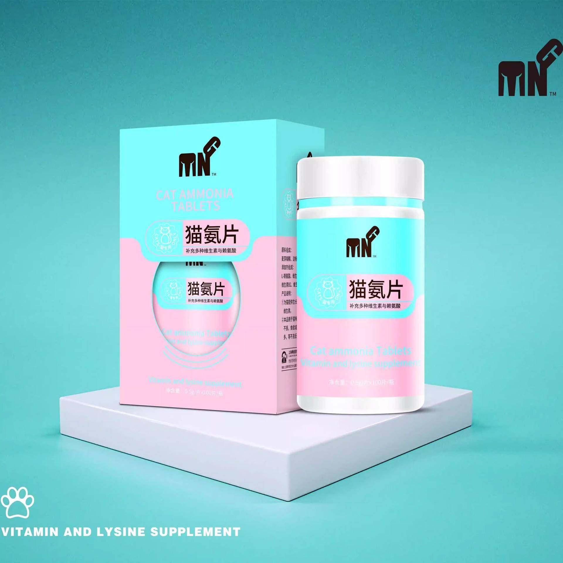 粤朗小宠猫氨片猫咪打喷嚏流眼泪口鼻眼部分泌物多专用营养保健品,乐器/吉他/钢琴/配件,其它乐器配件,淘宝优惠券,粉丝福利购,淘宝优惠卷