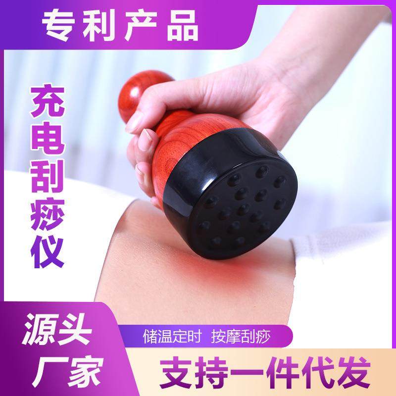 善缘居按摩经络扶通温阳罐刮痧板拨筋推拿充电砭石温灸仪刮痧器,乐器/吉他/钢琴/配件,其它乐器配件,淘宝优惠券,粉丝福利购,淘宝优惠卷