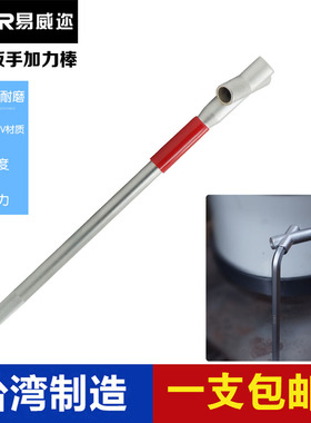 进口内六角扳手加力杆增力套筒加力棒多方位省力接杆SBLW-1000同