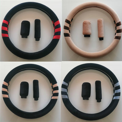 汽车手把套短毛绒方向盘套冬季保暖三件套可爱男Q女通用D型方向盘