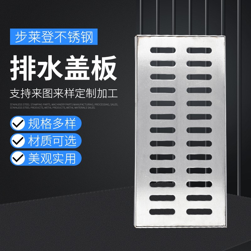 厂家304不锈钢井盖排水沟盖板加工水G箅子304不锈钢雨水装饰井盖