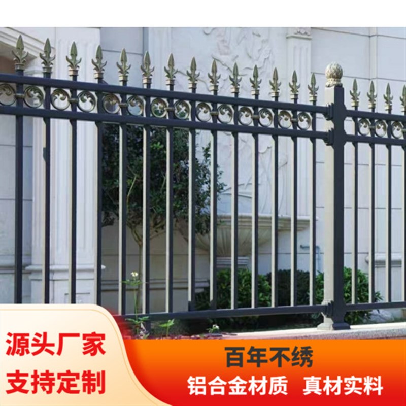 铝艺护栏铝合金围栏o别墅栅栏花园楼梯栏杆阳台农村栅栏围墙护栏