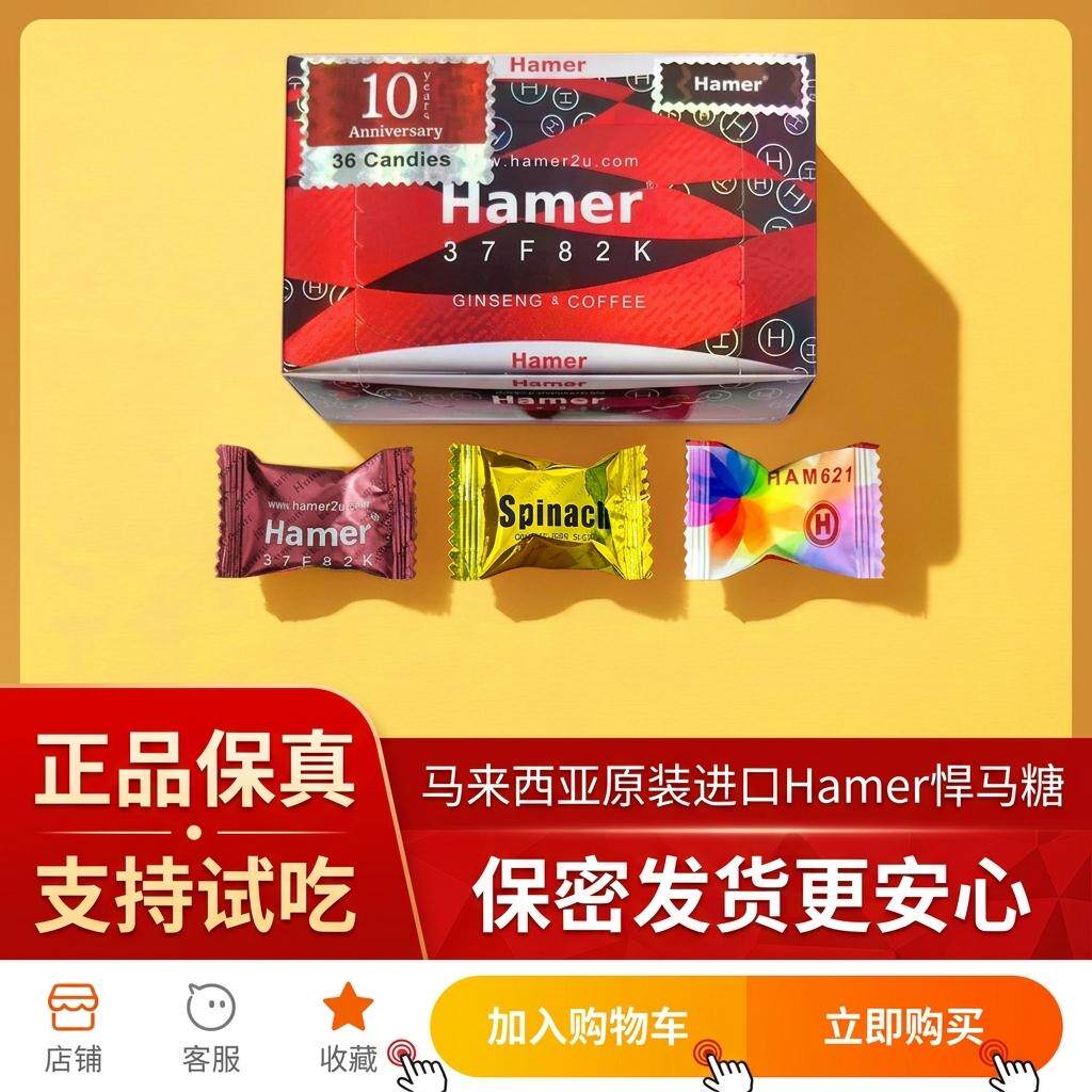 原装进口马来西亚能量糖彩虹红糖金黑蓝紫男士精力糖澳门代购正品