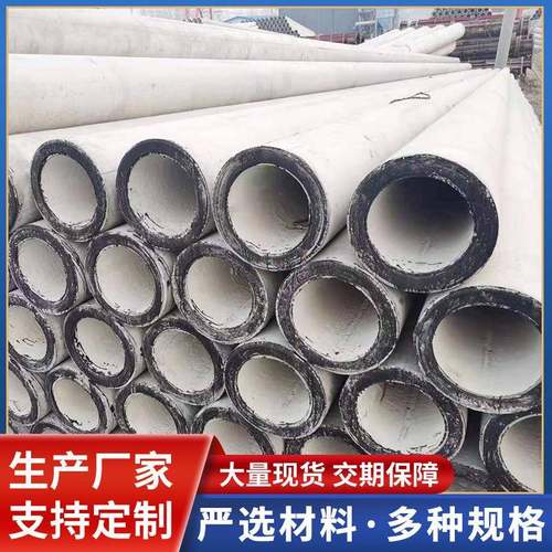 钢筋混凝土电杆预应力通信工程电线杆12米/15米水泥电杆