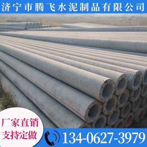 厂家供应12米水泥电线杆12米水泥电杆厂350无拉线电杆大弯矩电杆