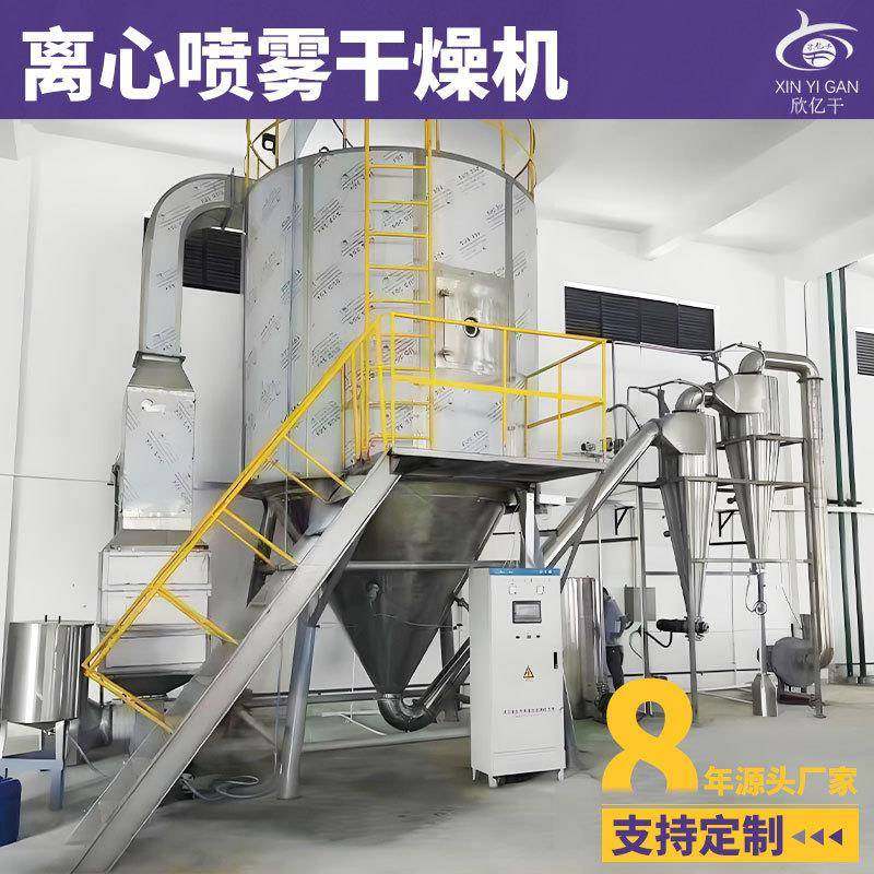 化工液体离心喷雾干燥机源头厂家LPG5喷雾干燥机糊状液体烘干机,工业油品/胶粘/化学/实验室用品,其他实验室设备,淘宝优惠券,粉丝福利购,淘宝优惠卷