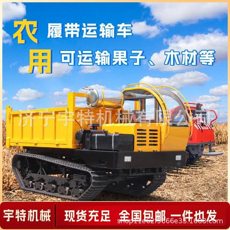 履带式运输车2吨3吨果园农用山地工程全地形自卸履带车改随车抓挖