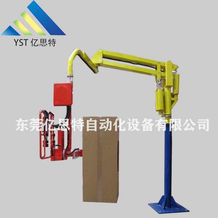 亿思特立柱硬臂式助力机械手纸箱袋子自动抓取机械手搬运机