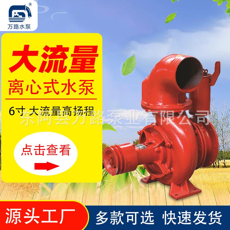 农用3456寸离心泵三四五六寸大流量铸铁压井式抽水泵抽井水泵