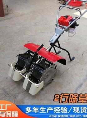 WFW-2型水田除草机无级变速自行走多行稻田除草机厂家锄草机