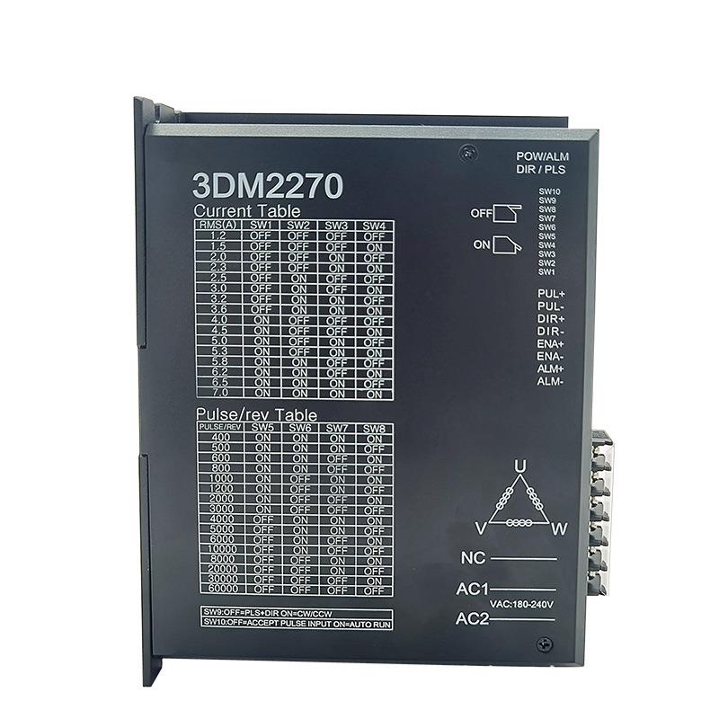 三相110步进电机驱动器3M2060H/3DM2270高压220V三拓